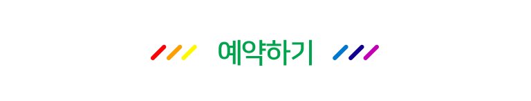 철원펜션,철원복층펜션,한탄강펜션,철원3사단펜션,철원6사단펜션,철원단체펜션